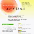 담양수북중학교 이미지