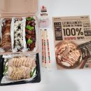 싹쓰리족발 이미지