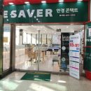 아이안경마트콘택트 이미지