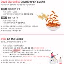 라운드3 | 로제비앙CC (구 큐로CC) 야간라운드 후기 (3인플레이가능)