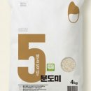 두레마을식당