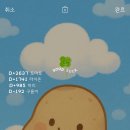 송파 마리동물병원 이미지