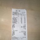 조이약국 | 전주 테라메디약국 후기 | 약 종류 많고 가격 합리적인 전주 대형 약국 방문기