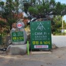 캠피그라운드 이미지