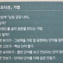 평범함으로 만드는 특별함 이미지