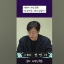 ﻿최은순이 1년이면 임경빈은 1.4원이다 이미지