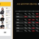 TOUR 골프아카데미 이미지