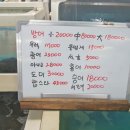 어장회센타 이미지