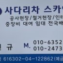 참이맛감자탕 양주장흥점 이미지