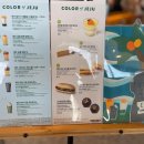 아이존팝 이미지