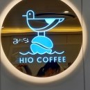 하이오커피군포당정점