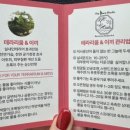 (원데이) 나만의 작은 숲, 테라리움 이미지