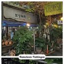 남천명가 | 부산 팥빙수의 명가 남천 녹차팥빙수에서 맛보는 여름철 별미