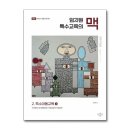 맥북스