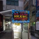 매니아게임랜드 이미지