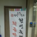 동광한우프라자 이미지