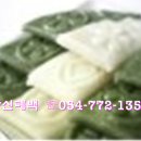 광신폐백 이미지