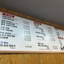 병천가마솥순대&수육국밥