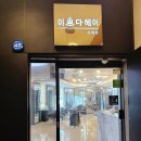 파컷헤어 네이버블로그