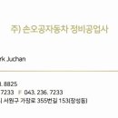 내수공업사 이미지