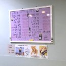 참살이김밥 이미지