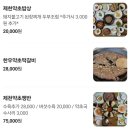 대보명가 | [제천] 대보명가 내돈내산 후기 부모님 모시고 가기 좋았던 담백한 한정식