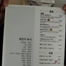 곰뿌카레