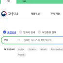 평화디딤돌지역아동센터 | 국민내일배움카드 신청하기, 경력단절여성과 취업준비생
