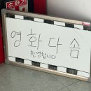 왁자지껄 동시놀이터 | 9月