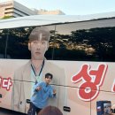 🍑7월18일 대구콘 랩핑버스 수요조사 (경상지역) 이미지