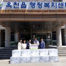 가전랜드