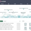 김준호행정사사무소 이미지