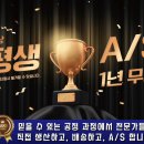 군포리퍼