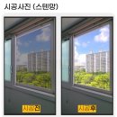 그랜드동물병원 | 아산 방충망 아산 자이 그랜드파크 입주민들을 위한 특별한 혜택 미세 스테인리스 방충망 공동구매 이벤트