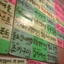 어제그집