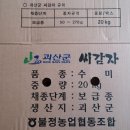 상미농장 이미지