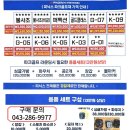 (주)한국파크골프 이미지