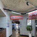 해안정육식당축산물센타