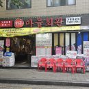 마을회관 이미지