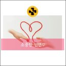 사랑플러스 동물병원 네이버블로그
