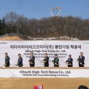 주식회사 하이테크코리아