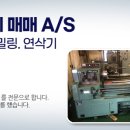 대성포장상사 이미지