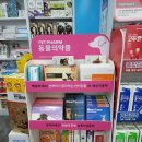 성환약국 이미지