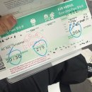 (주)서울여객 | [서울역도심공항터미널] 도심공항 수속 체크인 후기 | 정보,이용방법