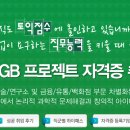 한국직무교육개발원 이미지