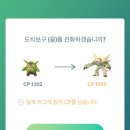 진화플랜트