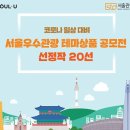 대노복지단