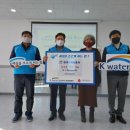 한국수자원공사금강유역본부 전북도민일보