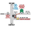 양정보청기 이미지