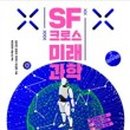 도서크로스